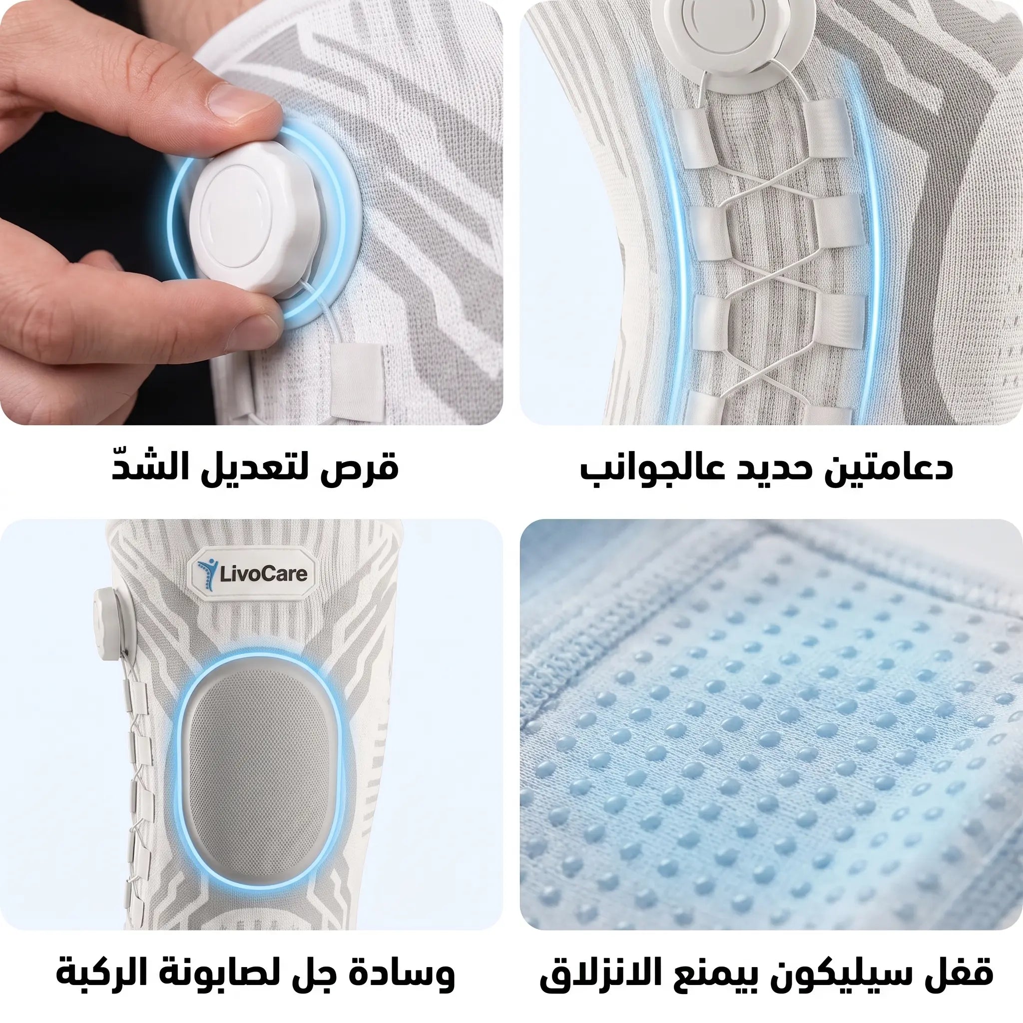 KneeFlex™
