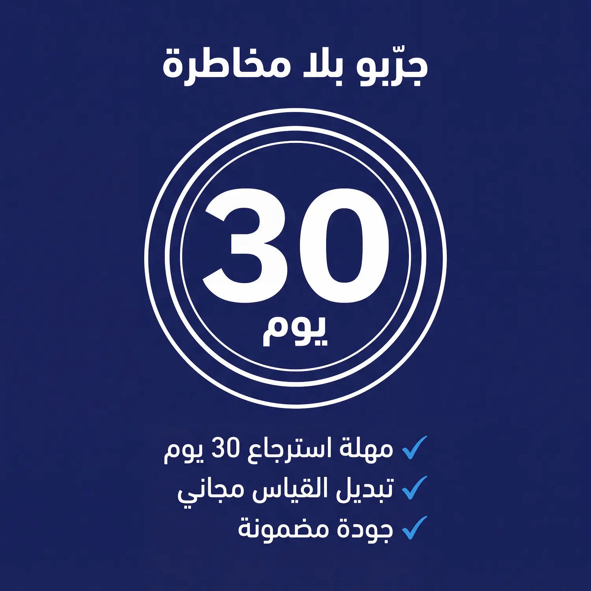 KneeFlex™- مشد ركبة متطور